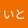 おぐいと