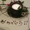 sai☆me