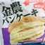 さん屁ぇです