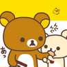 りなぎー＊自分用メモ