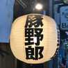 金野麦子