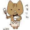 れたす。