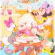ゆうかん♪