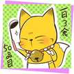 ノラネコ’ｓキッチン