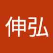 川野辺伸弘