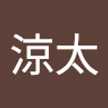 中川涼太