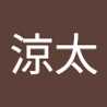 中川涼太