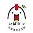 茨城は玉子王国