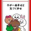 りこちママ☆