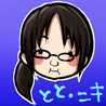 とと・ニキ