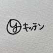 やよい食堂