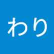 ひまわり