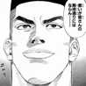 妹者★