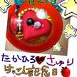 ☆チビスコ☆
