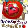 ☆チビスコ☆