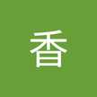 野花