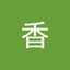 野花