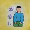 kazumiharu kazumiharu