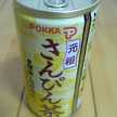 ナマケボン
