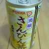 ナマケボン