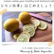 柑橘農家の台所