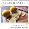 柑橘農家の台所
