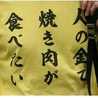mienagi