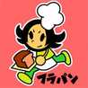 フライングパンケーキ