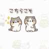 ゆみことゆうか