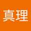 稲葉真理