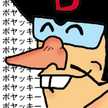 もとひ