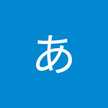 よあ