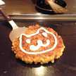 サチん
