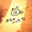 めゆめ