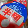 プルちゃま