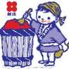 shinjomiso