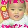 青空そらくん