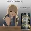 ＊賄い部長＊