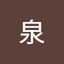 林泉
