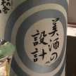 mugiyoshi
