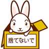 タカミヤチヒロ☆