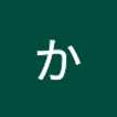 高橋かすみ