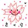 れんとぺこ