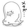 ☆はる★はる☆