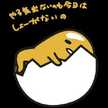 ゆっけ0126