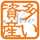 NEW多い資産