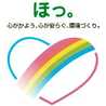 武田の健康レシピ