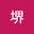あっちょ
