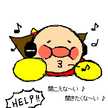 青春真っ盛り