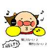 青春真っ盛り